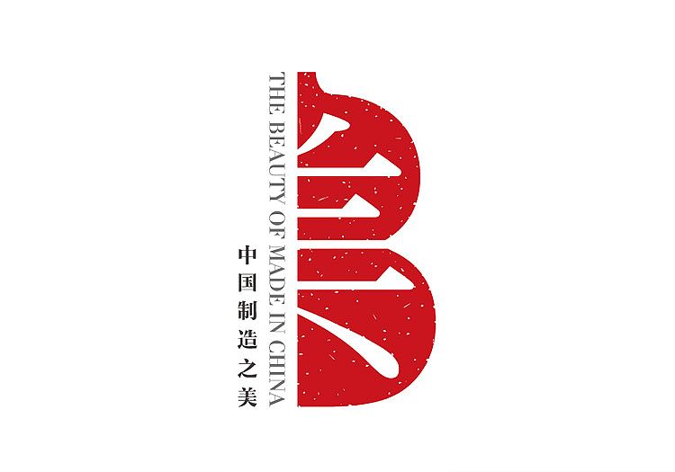 中國制造之美設(shè)計(jì)零距離資源對接會順利舉辦---泉州中國制造網(wǎng)--泉州焦點(diǎn)科技