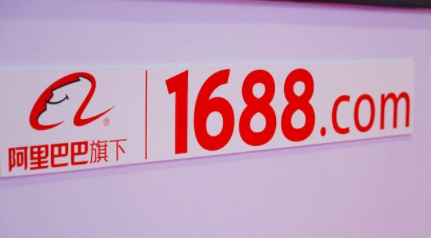 秘密內(nèi)測！阿里新項目反攻拼多多--泉州誠信通開通--南安1688辦理--泉州網(wǎng)站公司