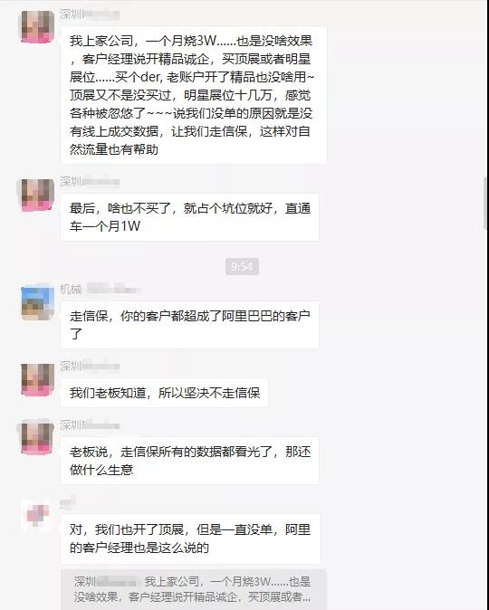 外貿(mào)B2B企業(yè)，如何搭建有價值的私域流量池？---泉州網(wǎng)站建設(shè)-石獅網(wǎng)站建設(shè)-石獅阿里巴巴開通-石獅外貿(mào)推廣