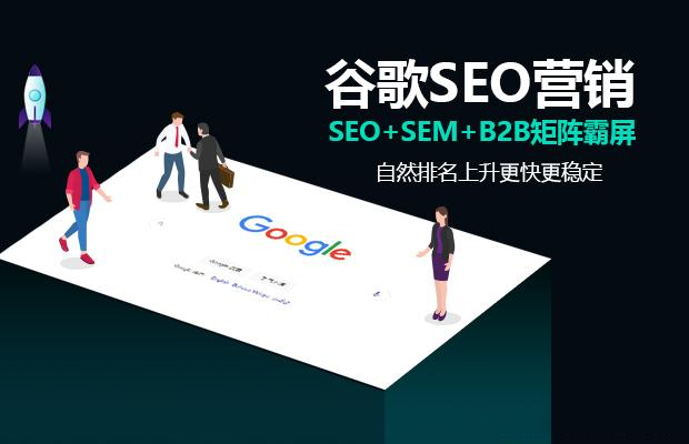 外貿(mào)企業(yè)為什么要做谷歌推廣？---晉江谷歌推廣