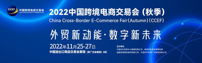 電動自行車行業(yè)出海數(shù)據(jù)報告2022---石獅外貿(mào)網(wǎng)站推廣-石獅googled 推廣-石獅google 優(yōu)化