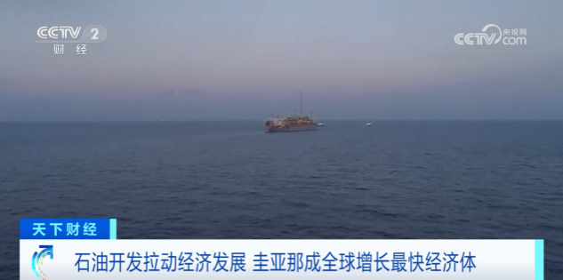 這一國家，GDP增速超60%？！---漳州外貿(mào)網(wǎng)站推廣-漳州谷歌推廣-漳州谷歌優(yōu)化