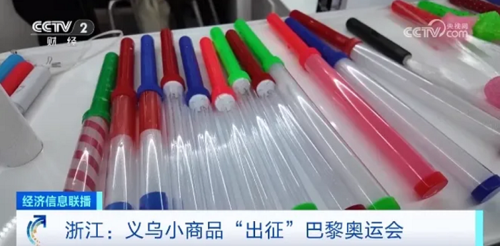 突發(fā)！義烏，爆了---南安twitter注冊-南安twitter運(yùn)營-南安海關(guān)數(shù)據(jù)