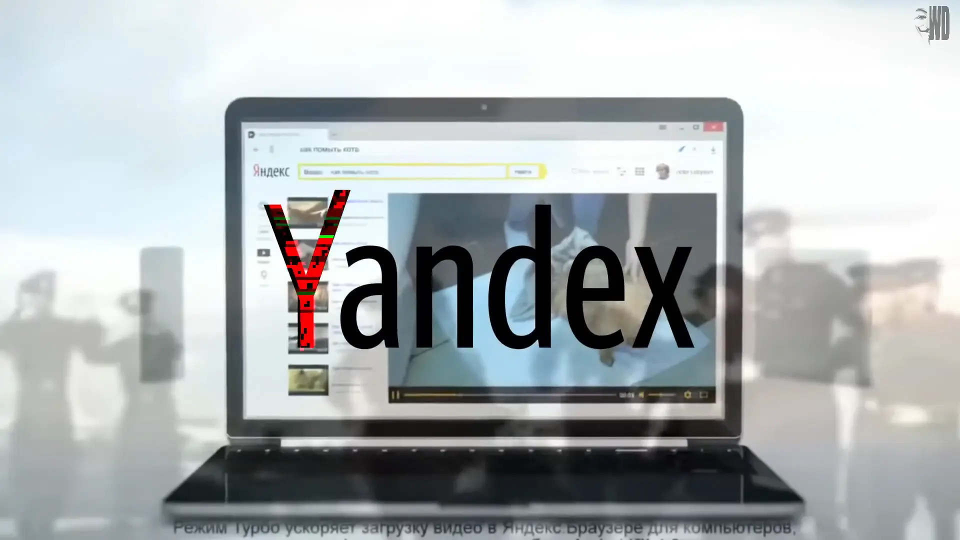 Yandex優(yōu)化技巧！教你快速占領(lǐng)俄羅斯市場---德化Yandex優(yōu)化-德化俄羅斯收款-德化俄羅斯安全收款