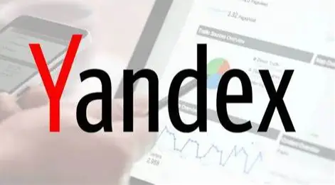 Yandex搜索引擎廣告開戶推廣流程方式，俄羅斯市場開發(fā)哪家好？---南安Yandex推廣-南安Yandex優(yōu)化-南安俄羅斯安全收款