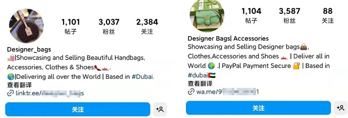 仿牌在Instagram平臺(tái)上推廣的6個(gè)技巧---南安谷歌推廣-南安谷歌營銷-南安谷歌出海